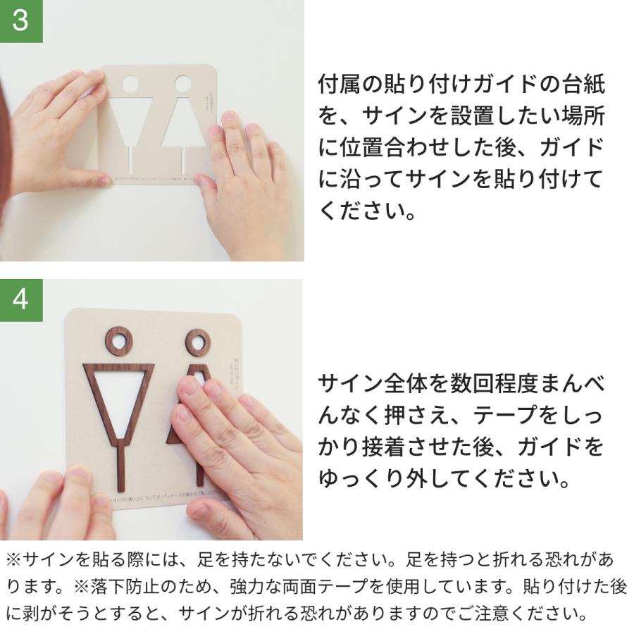 天然木のトイレサイン おしゃれ トイレサインプレート 木製 北欧 ピクトサイン プレート 男 女 矢印 ドアサイン サイン ドアプレート シンプル 壁 トイレ kitoen |  | 13
