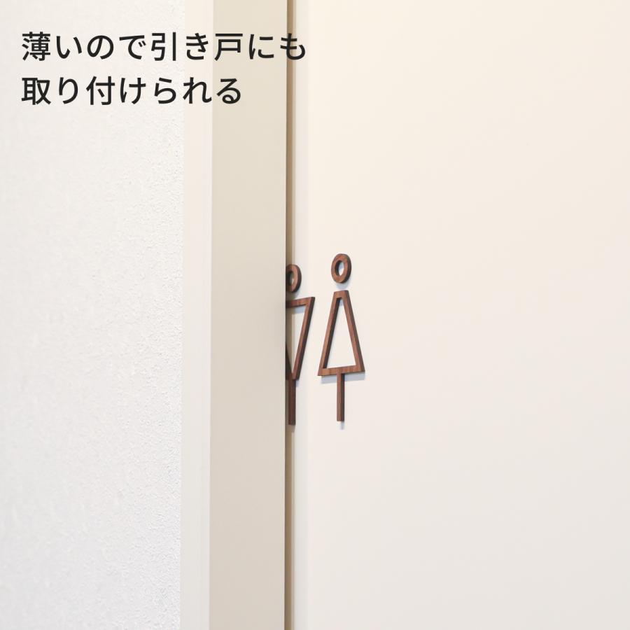 天然木のトイレサイン おしゃれ トイレサインプレート 木製 北欧 ピクトサイン プレート 男 女 矢印 ドアサイン サイン ドアプレート シンプル 壁 トイレ kitoen |  | 15
