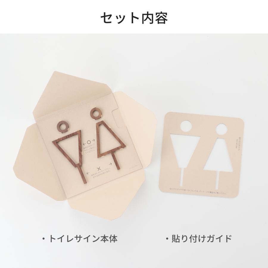 天然木のトイレサイン おしゃれ トイレサインプレート 木製 北欧 ピクトサイン プレート 男 女 矢印 ドアサイン サイン ドアプレート シンプル 壁 トイレ kitoen |  | 17