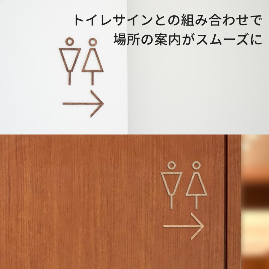 天然木のトイレサイン おしゃれ トイレサインプレート 木製 北欧 ピクトサイン プレート 男 女 矢印 ドアサイン サイン ドアプレート シンプル 壁 トイレ kitoen |  | 06