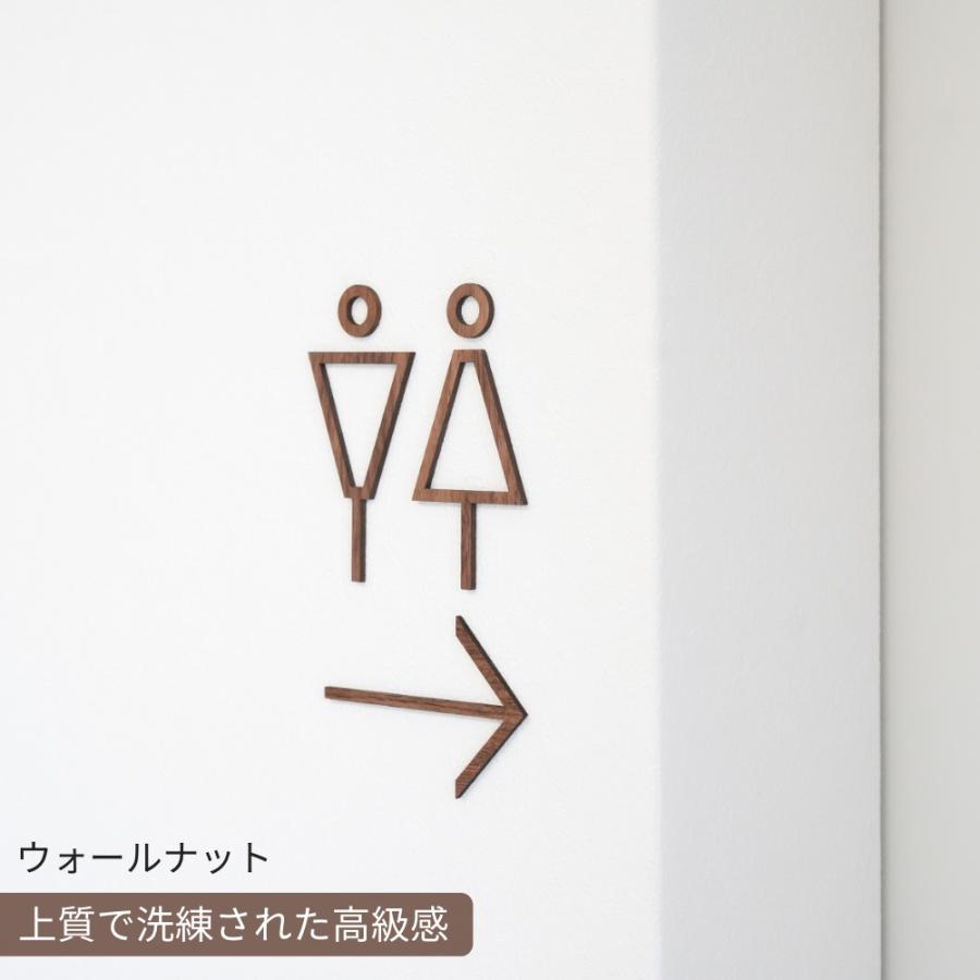 天然木のトイレサイン おしゃれ トイレサインプレート 木製 北欧 ピクトサイン プレート 男 女 矢印 ドアサイン サイン ドアプレート シンプル 壁 トイレ kitoen |  | 09