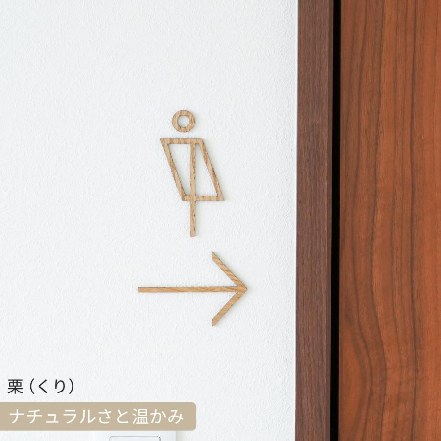 天然木のトイレサイン おしゃれ トイレサインプレート 木製 北欧 ピクトサイン プレート 男 女 矢印 ドアサイン サイン ドアプレート シンプル 壁 トイレ kitoen |  | 10