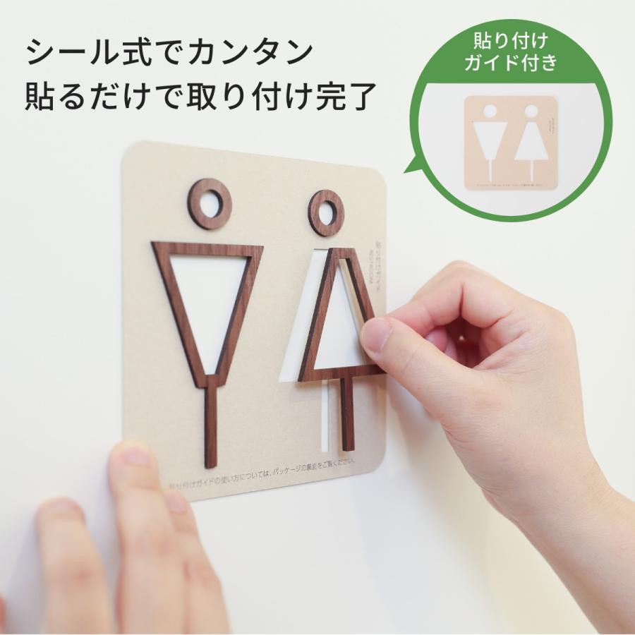 天然木のトイレサイン おしゃれ トイレサインプレート 木製 北欧 ピクトサイン プレート 男 女 矢印 ドアサイン サイン ドアプレート シンプル 壁 トイレ kitoen |  | 11