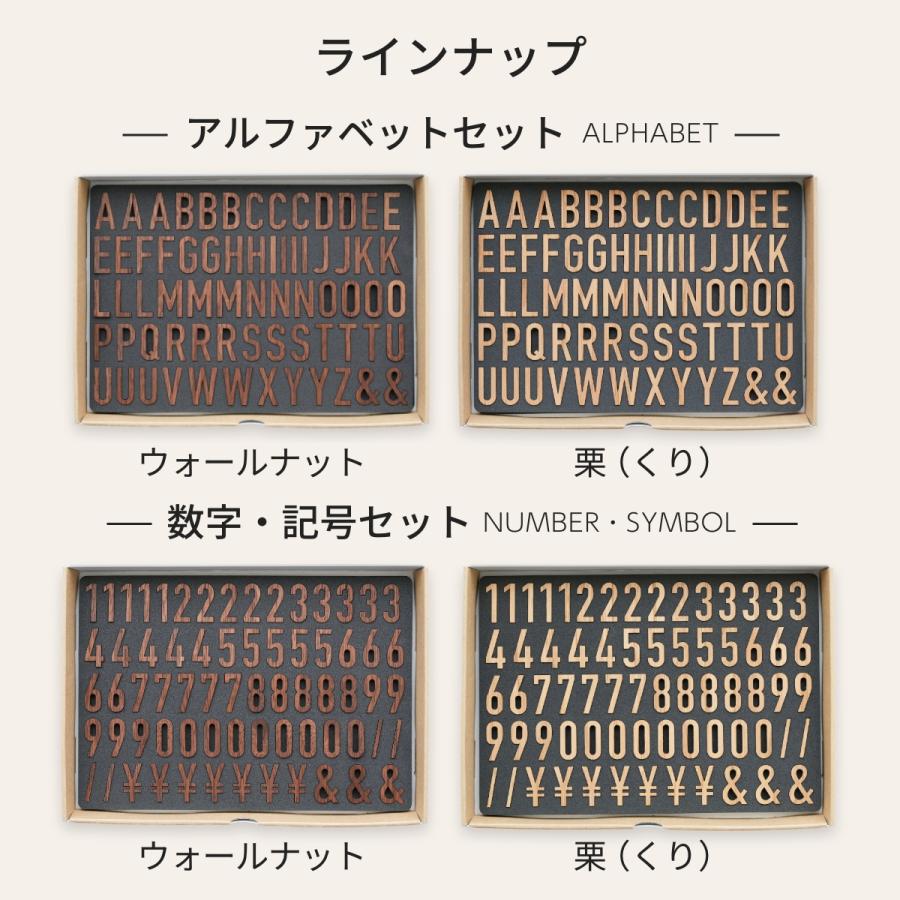 天然木のウォールステッカー おしゃれ ドアサインプレート 木製 北欧 表札 サイン プレート アルファベット イニシャル 英語 数字 ドアサイン シンプル |  | 08