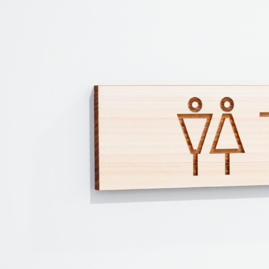 天然ヒノキのトイレサイン おしゃれ トイレサインプレート トイレサイン 木製 北欧 ピクトサイン プレート 男 女 ドアサイン サイン ドアプレート トイレ kitoen |  | 05