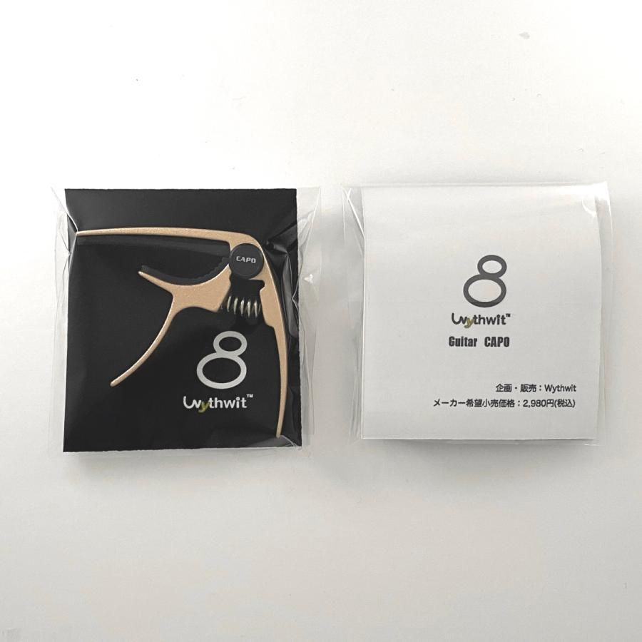 ウクレレ専用 カポタスト ピンクゴールド かわいい ワンタッチ 亜鉛合金 カポ Wythwit |  | 10