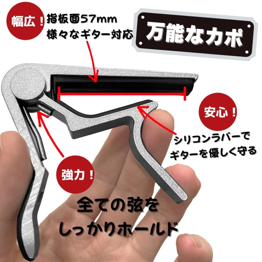 カポタスト ギター シルバー ワンタッチ カポ アコギ エレキ クラシック ピック2枚 クリーニングクロス付き Wythwit正規品 |  | 03