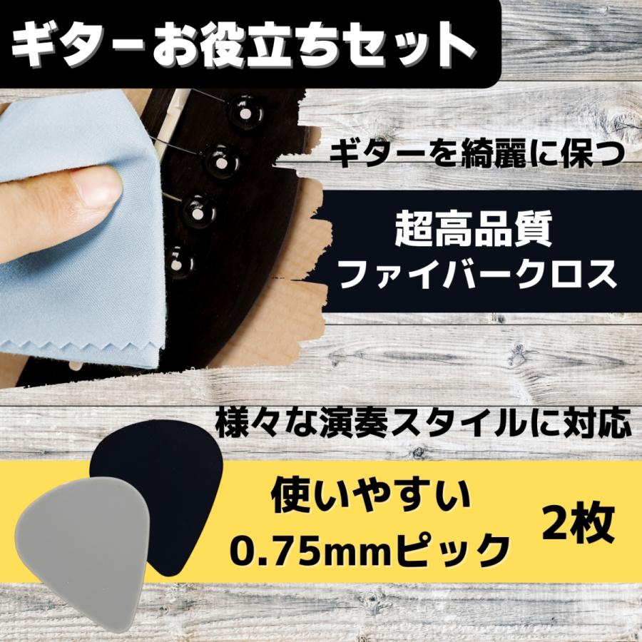 カポタスト ギター シルバー ワンタッチ カポ アコギ エレキ クラシック ピック2枚 クリーニングクロス付き Wythwit正規品 |  | 04