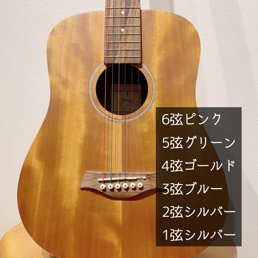 アコースティックギター用 弦 カラフル レインボーカラー ボール アコースティックギター用 弦 カラフル レインボーカラー ボール