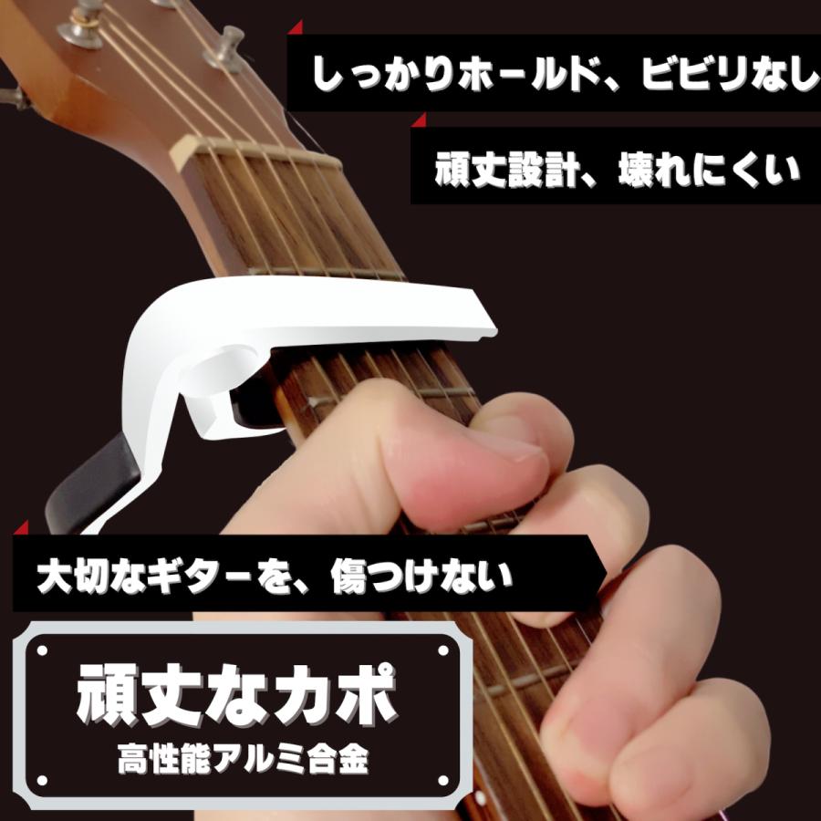国内在庫 ギター カポタスト 黒 ワンタッチで簡単取り付け 軽量