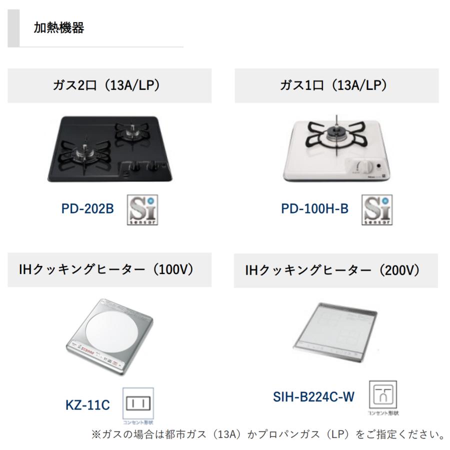 アイオ産業　CO-1800　コンパクトシステムキッチン IH/ガスコンロ付 ステンレス天板 間口1800mm×D600mm×H850   換気扇 水栓選択可能【1都3県一部 送料無料】｜x-cellents｜04