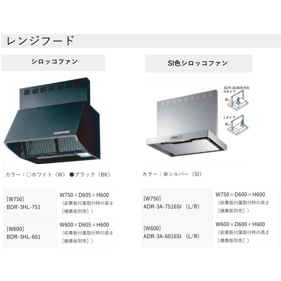 アイオ産業　CO-1800　コンパクトシステムキッチン IH/ガスコンロ付 ステンレス天板 間口1800mm×D600mm×H850   換気扇 水栓選択可能【1都3県一部 送料無料】｜x-cellents｜05