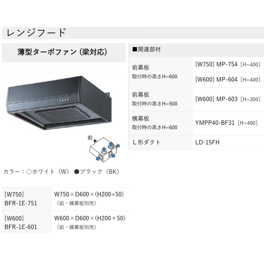 アイオ産業　CO-1800　コンパクトシステムキッチン IH/ガスコンロ付 ステンレス天板 間口1800mm×D600mm×H850   換気扇 水栓選択可能【1都3県一部 送料無料】｜x-cellents｜06