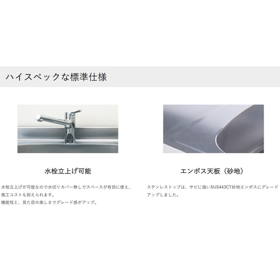 アイオ産業 SCMS-1200 薄型システムキッチン 流し台 ガスコンロ アイオ産業 SCMS-1200 薄型システムキッチン 流し台 ガスコンロ