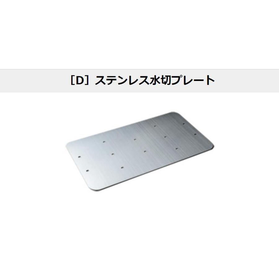 エリア限定配送無料 アイオ産業 ステンレス水切プレート AMP-260 滑り止め付き SUS No.4仕上げ W260×D465×T1.2 (KW/SCMS用)の画像