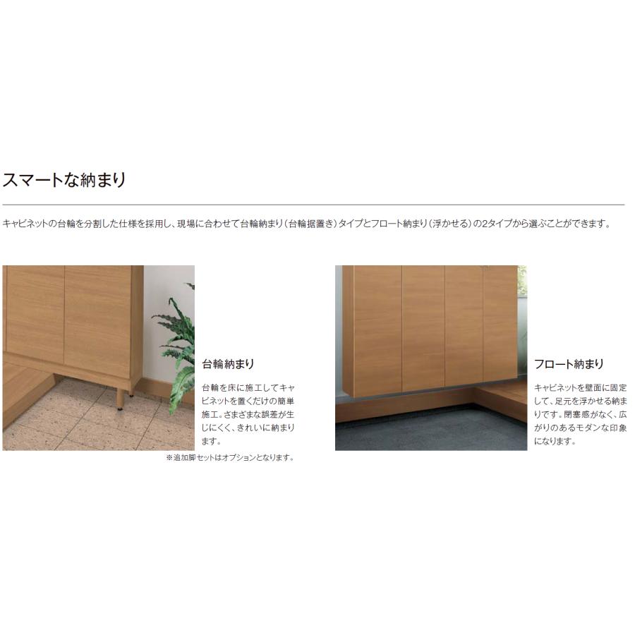 LIXIL建材 玄関収納 カウンター型 ラシッサS W1140ｍｍ LAA/LAB 奥行き360ｍｍ/400ｍｍ インテリア建材 一都三県一部送料無料