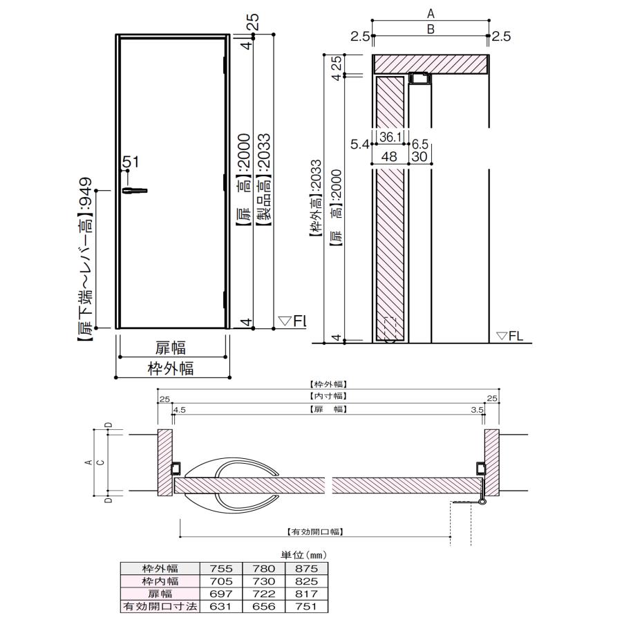 カラオケド 防音ドア G30タイプ カラオケ店舗向け AXデザイン