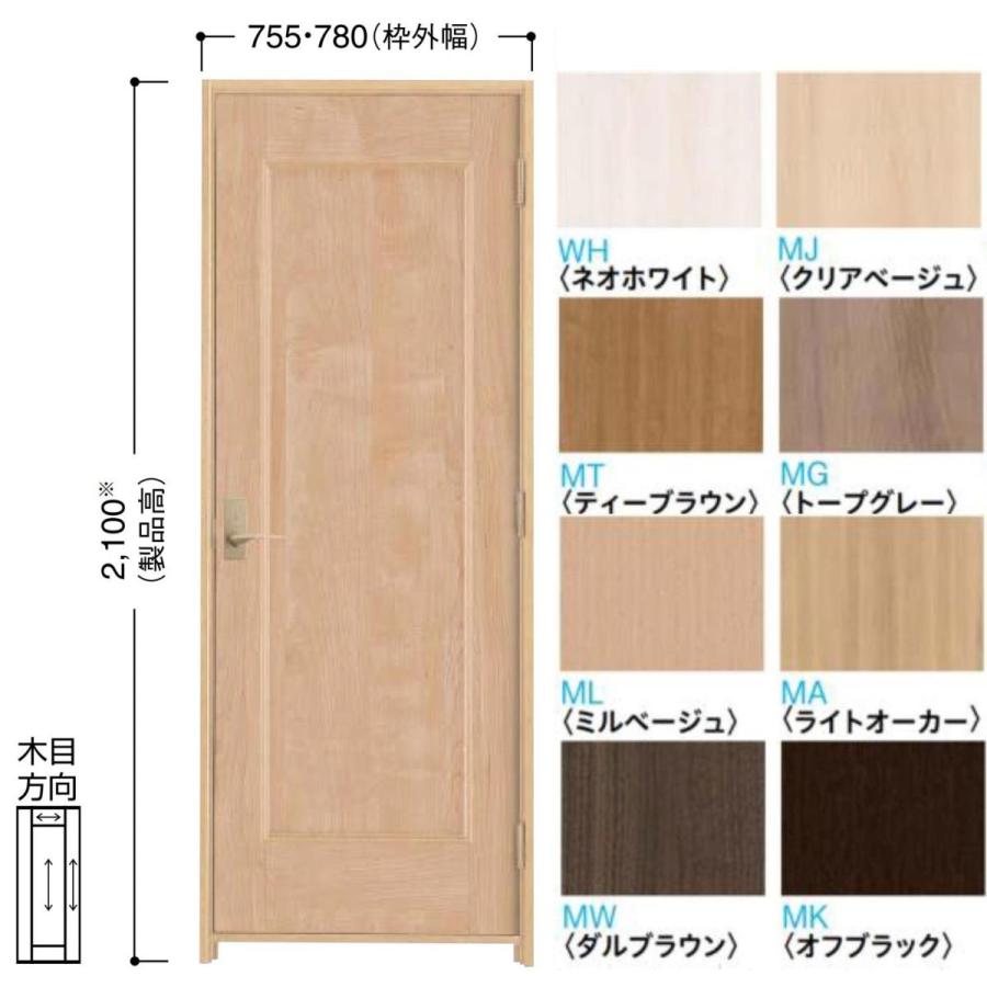 大建防音ドア アドバンス(A) 防音タイプ 枠755,780幅 A01デザイン 片開きドア 大建工業