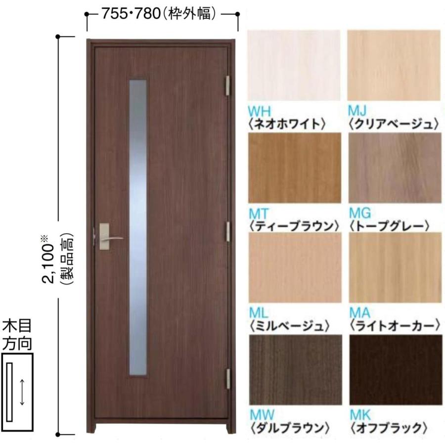 大建防音ドア アドバンス(A) 防音タイプ 枠755,780幅 A25デザイン 片開きドア 大建工業