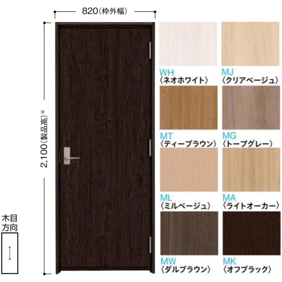 大建防音ドア スペシャル(S) 防音タイプ 枠820幅 S00デザイン 片 大建防音ドア スペシャル(S) 防音タイプ 枠820幅 S00デザイン 片