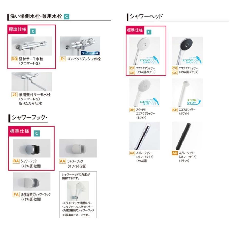 LIXIL 送料無料 リデア BDUSシリーズ Cタイプ 1216サイズ 基本 LIXIL 送料無料 リデア BDUSシリーズ Cタイプ 1216サイズ 基本