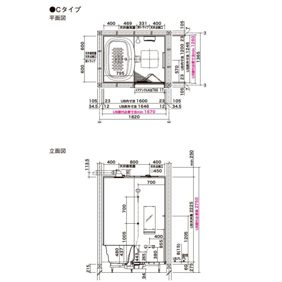 LIXIL リデア BDUSシリーズ Cタイプ 1216サイズ 基本仕様 BDUS-1216LBC 戸建用システムバスルーム（オプション対応，メーカー直送） - 8