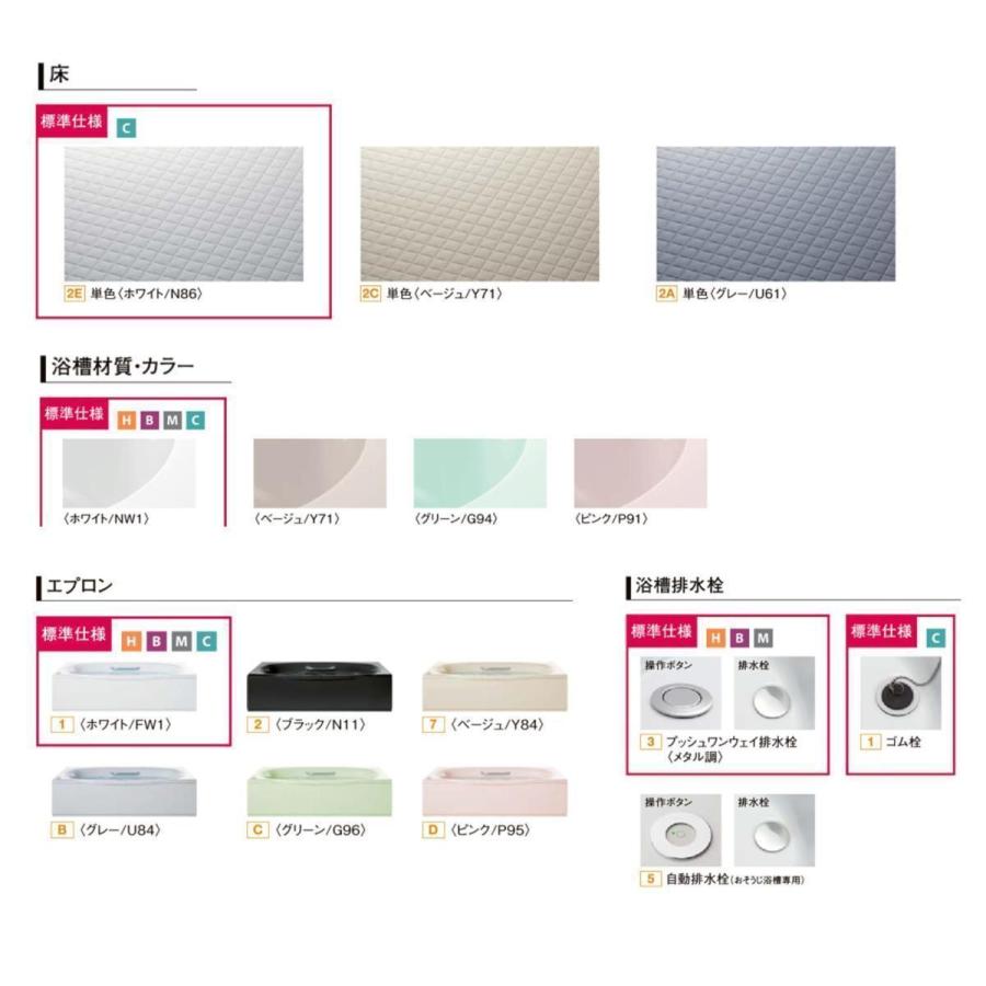 LIXIL 送料無料 リデア BDUSシリーズ Cタイプ 1616サイズ 基本 LIXIL 送料無料 リデア BDUSシリーズ Cタイプ 1616サイズ 基本