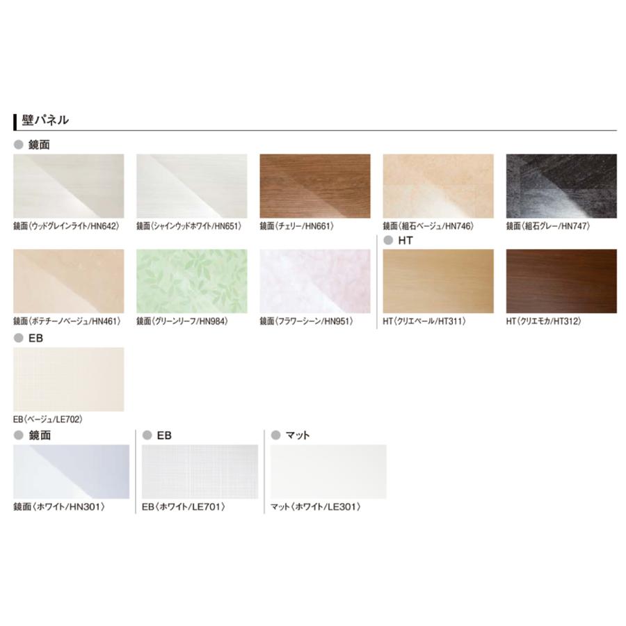 リノビオ 送料無料 LIXIL リノビオフィット BKSシリーズ Nタイプ 1116 
