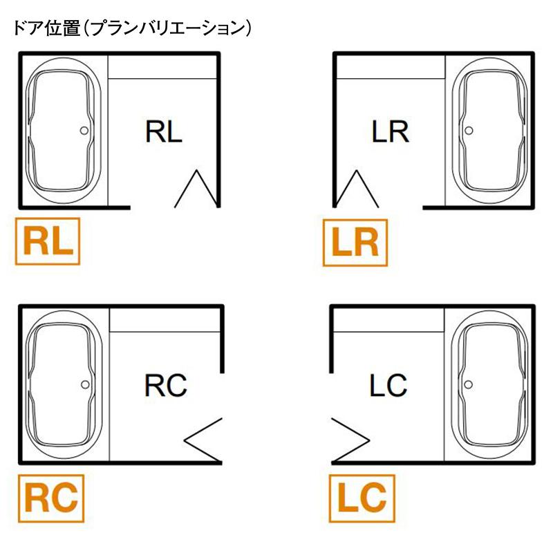 LIXIL　リノビオV　BKWシリーズ　Fタイプ　写真セット　1116サイズ　システムバスルーム（オプション対応，メーカー直送）　鏡面パネル　BKW-1116LBF