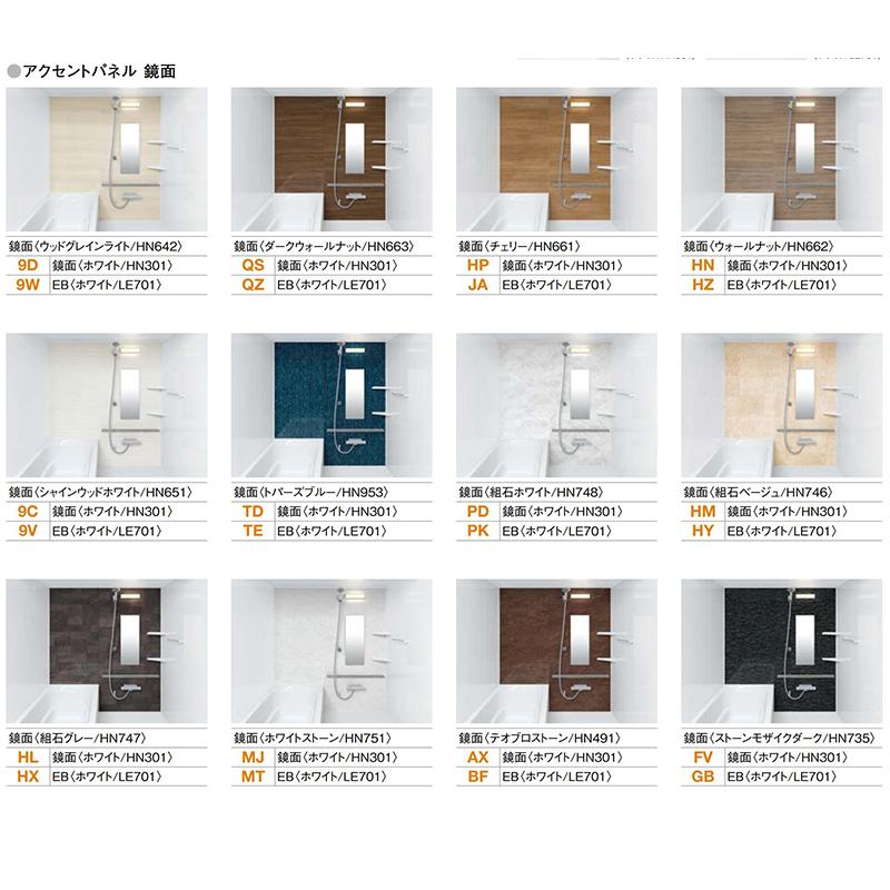 リノビオ 送料無料 LIXIL リノビオV BKWシリーズ Kタイプ 1418 リノビオ 送料無料 LIXIL リノビオV BKWシリーズ Kタイプ 1418