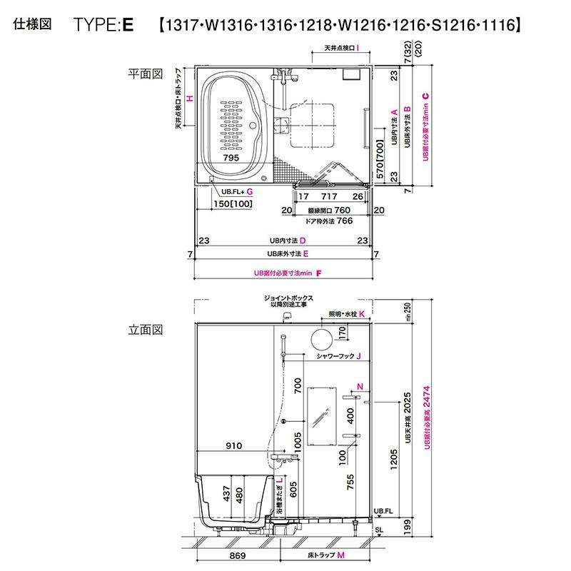 リノビオ 送料無料 LIXIL リノビオV BKWシリーズ Eタイプ S1216サイズ 写真セット 鏡面パネル BKW-S1216LBE ...