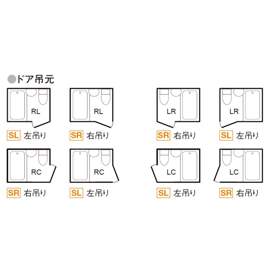 LIXIL　BLCPシリーズ　写真セット　1418サイズ　3点ユニット　シャワートイレ付　BLCP-1418LADA　ユニットバスルーム　鏡面パネル