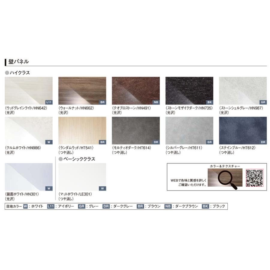 LIXIL 送料無料 BLCPシリーズ 写真セット 1418サイズ FPR製床 LIXIL 送料無料 BLCPシリーズ 写真セット 1418サイズ FPR製床
