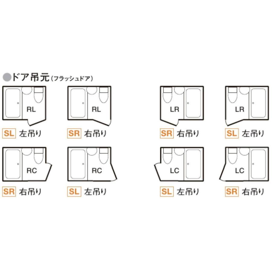 写真セット　LIXIL　BLCW-1014LBE　BLCWシリーズ　集合住宅用ユニットバスルーム　(オプション対応，メーカー直送）　1014サイズ