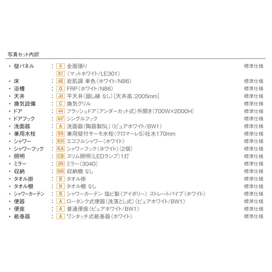 LIXIL 送料無料 BLCW-1014LBE BLCWシリーズ 1014サイズ 集合住宅 LIXIL 送料無料 BLCW-1014LBE BLCWシリーズ 1014サイズ 集合住宅