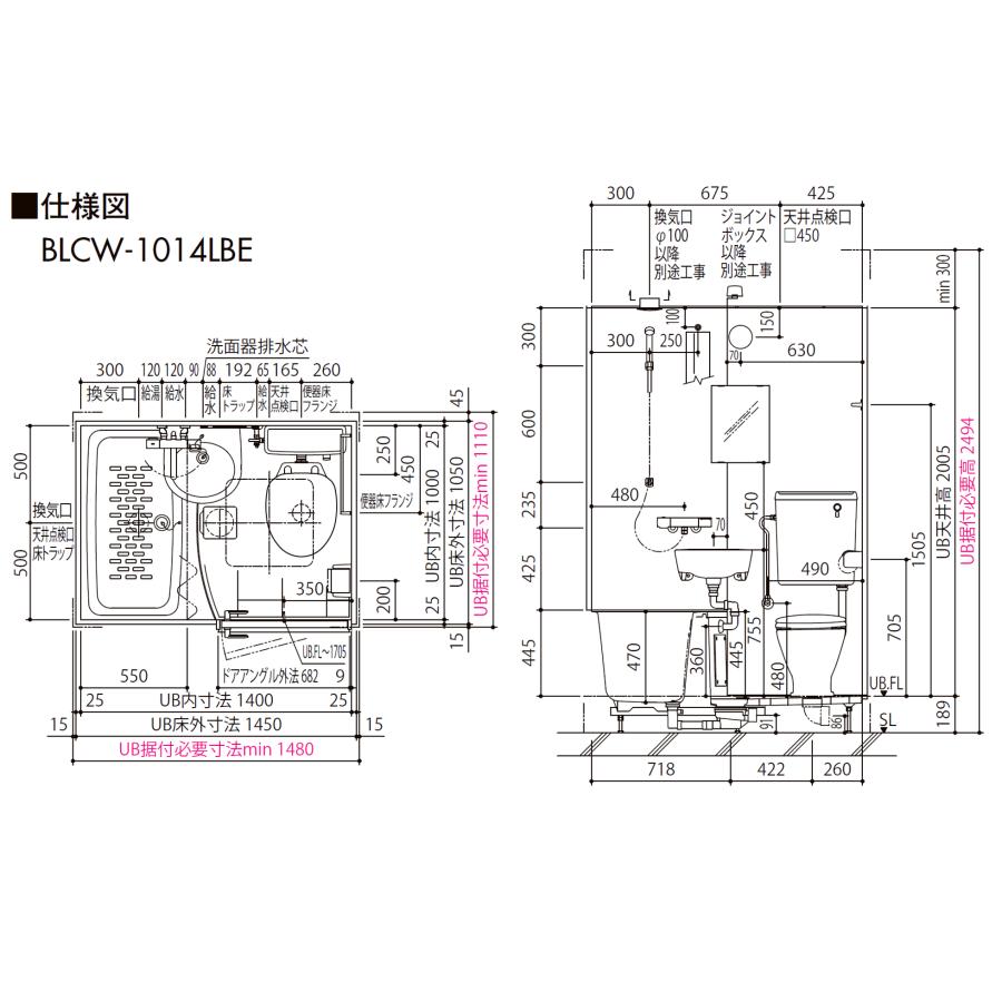 LIXIL 送料無料 BLCW-1014LBE BLCWシリーズ 1014サイズ 集合住宅 LIXIL 送料無料 BLCW-1014LBE BLCWシリーズ 1014サイズ 集合住宅
