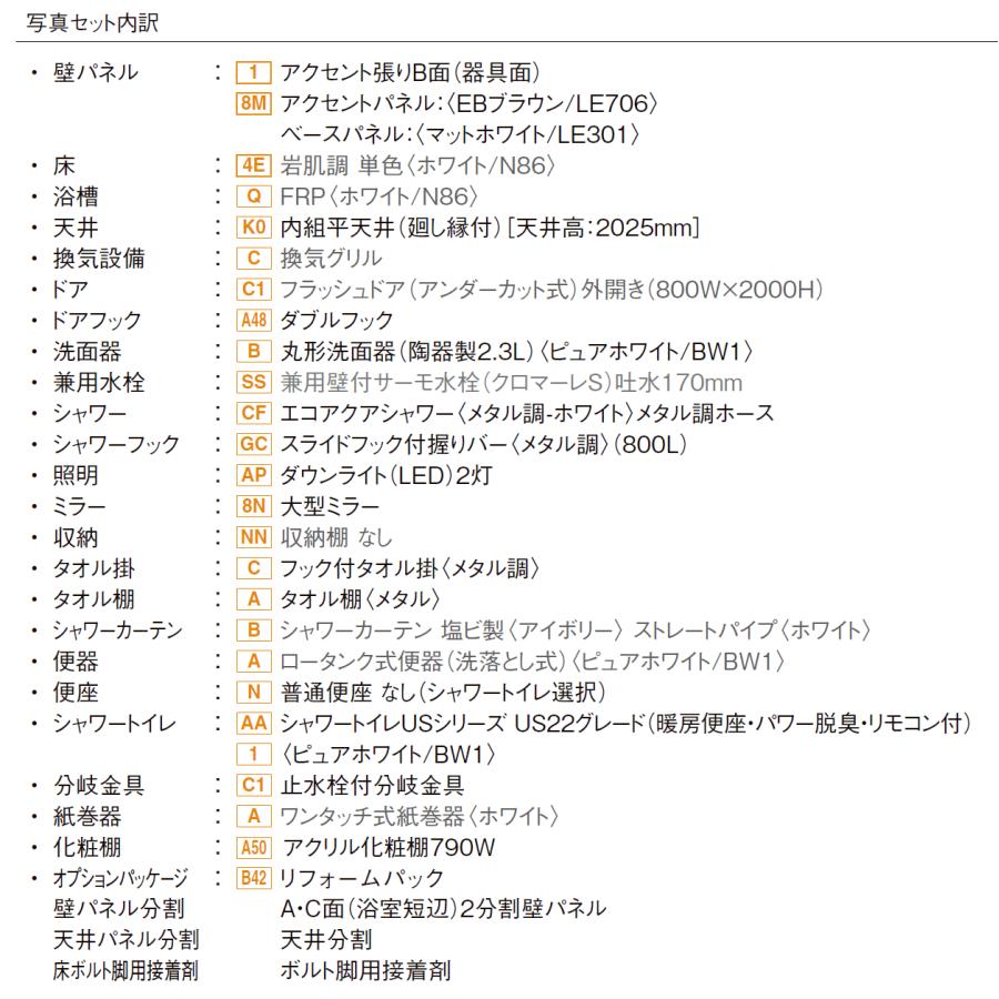 LIXIL 送料無料 写真セット BLCW-1116LBE BLCWシリーズ 1116 LIXIL 送料無料 写真セット BLCW-1116LBE BLCWシリーズ 1116