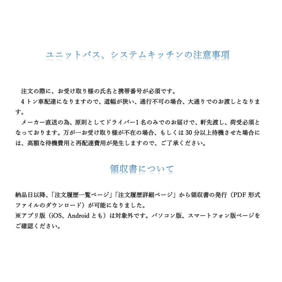 LIXIL 送料無料 BLW-1014LBE BLWシリーズ 1014サイズ 集合住宅用 LIXIL 送料無料 BLW-1014LBE BLWシリーズ 1014サイズ 集合住宅用
