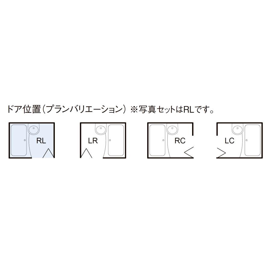 LIXIL　BLW-1014LBE　BLWシリーズ　集合住宅用ユニットバスルーム　(オプション対応，メーカー直送）　1014サイズ