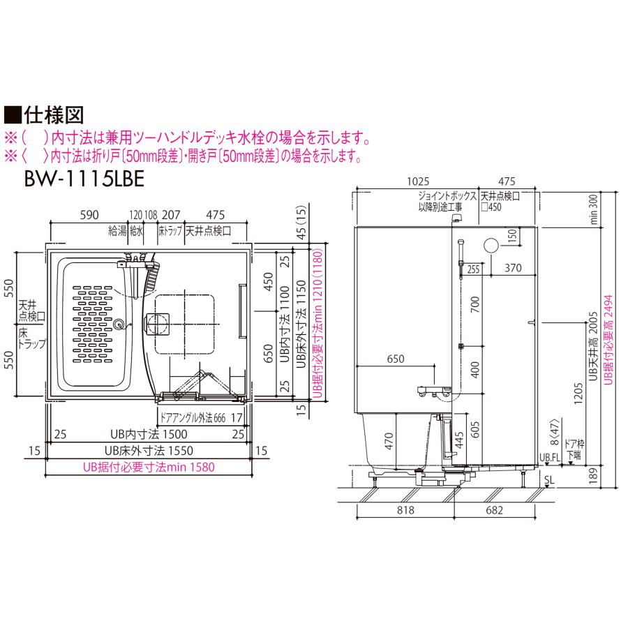 LIXIL 送料無料 写真セット BLW-1115LBE BLWシリーズ 1115サイズ LIXIL 送料無料 写真セット BLW-1115LBE BLWシリーズ 1115サイズ