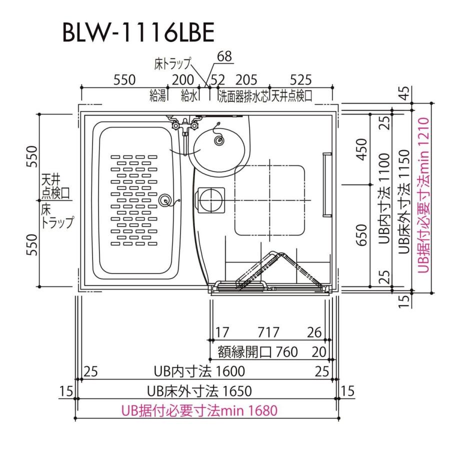 送料無料 Lixil Blw 1116lbe Blwシリーズ 1116サイズ 集合住宅用ユニットバスルーム オプション対応 メーカー直送 Blw 1116lbe インテリアショップ 卓越商事 通販 Yahoo ショッピング