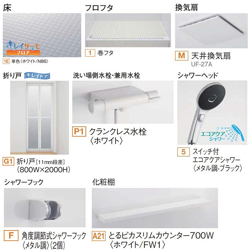 送料無料 LIXIL アライズ BMUSシリーズ Cタイプ 1216サイズ 写真 送料無料 LIXIL アライズ BMUSシリーズ Cタイプ 1216サイズ 写真