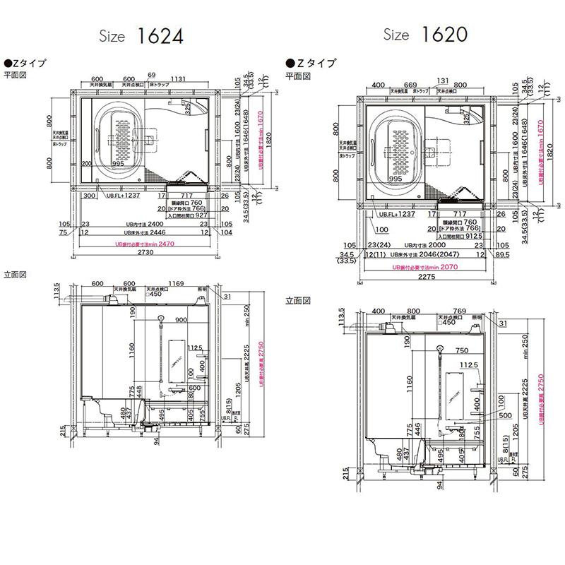 LIXIL 展示品　1616サイズZタイプ バラ売り可能 LIXIL 展示品 1616サイズZタイプ バラ売り可能