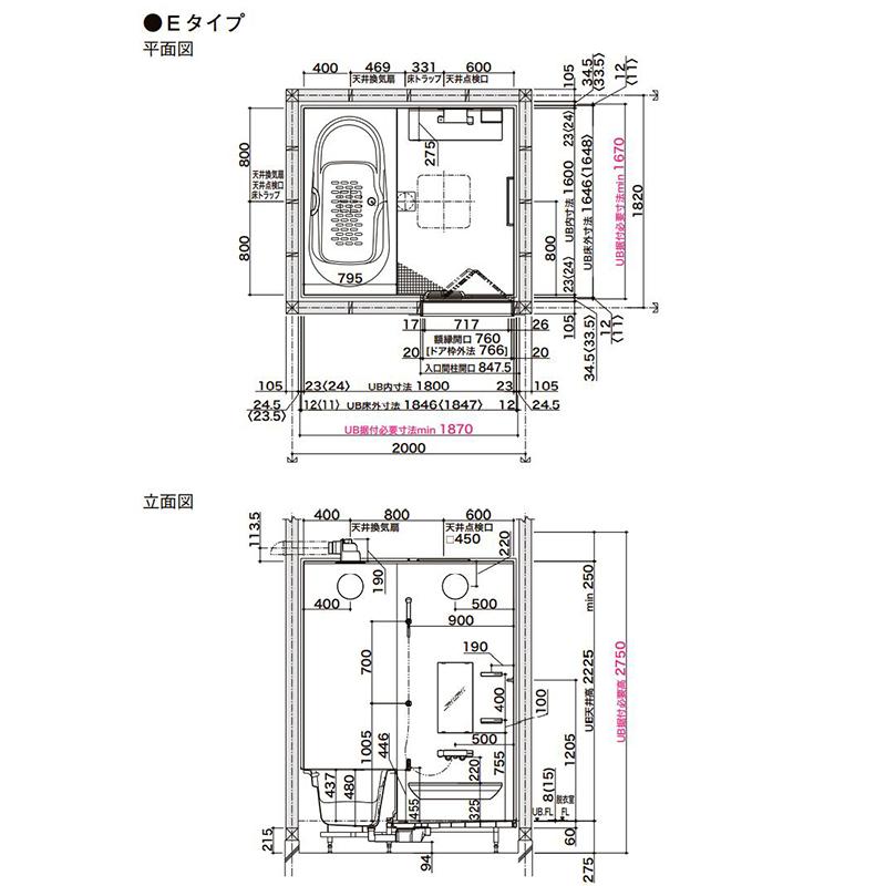 その他 LIXIL ユニットバス アライズZ 1618サイズ(壁、天井なし)