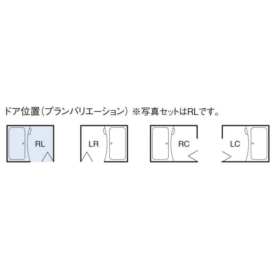 基本仕様　LIXIL　BW-1014LBE　1014サイズ　(オプション対応，メーカー直送）　ツーハンドル水栓タイプ　BWシリーズ　集合住宅用ユニットバスルーム