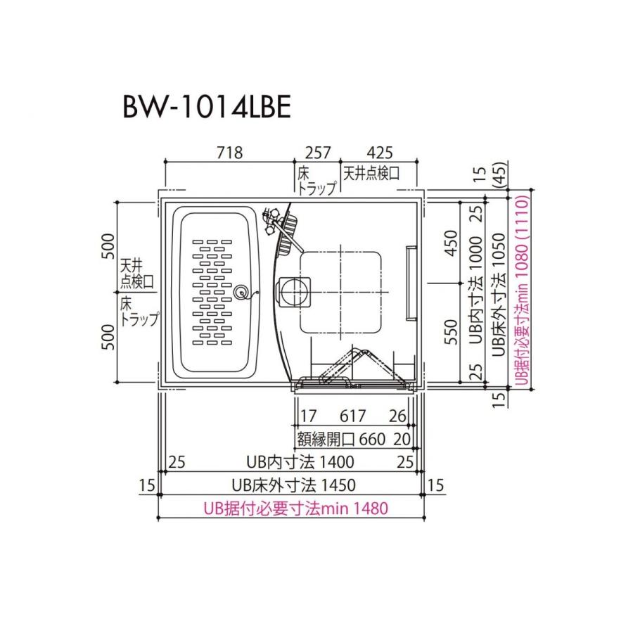 LIXIL 送料無料 基本仕様 BW-1014LBE BWシリーズ 1014サイズ LIXIL 送料無料 基本仕様 BW-1014LBE BWシリーズ 1014サイズ