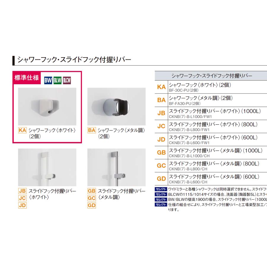 LIXIL 送料無料 BW-1014LBE BWシリーズ 1014サイズ 集合住宅用 LIXIL 送料無料 BW-1014LBE BWシリーズ 1014サイズ 集合住宅用