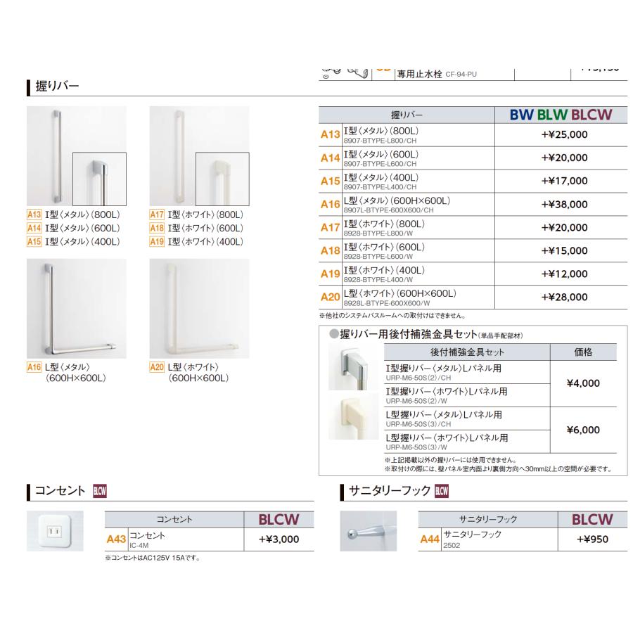 LIXIL 送料無料 BW-1014LBE BWシリーズ 1014サイズ 集合住宅用 LIXIL 送料無料 BW-1014LBE BWシリーズ 1014サイズ 集合住宅用