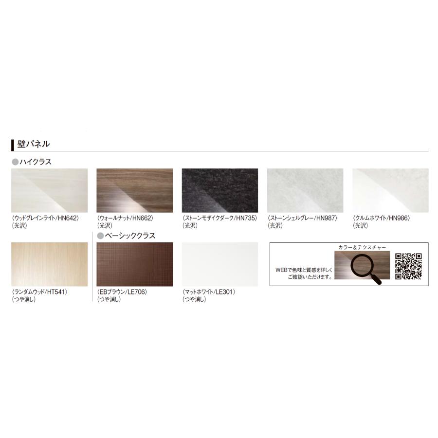 LIXIL 送料無料 BW-1014LBE BWシリーズ 1014サイズ 集合住宅用 LIXIL 送料無料 BW-1014LBE BWシリーズ 1014サイズ 集合住宅用