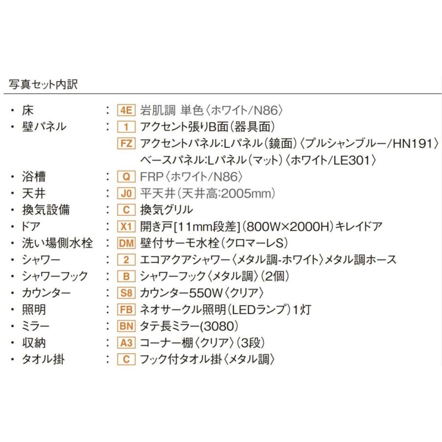 送料無料 写真セット Lixil Bw 1116lbe Bwシリーズ 1116サイズ 集合住宅用ユニットバスルーム オプション対応 メーカー直送 店長おすすめ Bw 1116lbe 1 インテリアショップ 卓越商事 通販 Yahoo ショッピング